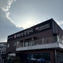 부모산쪽갈비 이미지