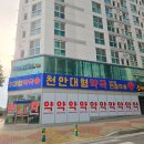 성정약국 이미지