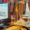 씨네마얼음맥주(상주터미널점) | 치즈라볶이에 생맥주가 먹고 싶다면! 상주터미널 술집 <씨네마맥주>