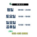 핫플짐 수송점 이미지