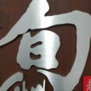 수원-0655 이미지