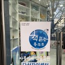 책읽는루브르아뜰리에미술학원다산