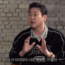 신동엽"인성이 쓰레기인 사람은 언젠가는 다 걸린다" 이미지