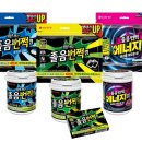 번쩍 이미지