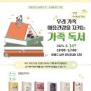 일월도서관 이미지