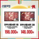 뉴월드마트 이미지