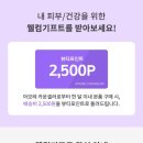 아모레카운셀러 이미지