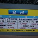 한솔목욕탕 이미지