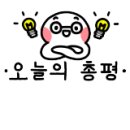 뉴턴전자담배 장림점