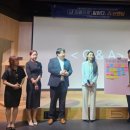 에코라엘 | 리브랜딩 에코한나 강연후기