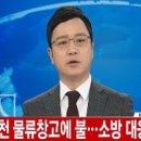 이천자동차부품 이미지