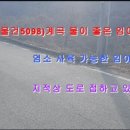 거창부동산공인중개사무소 이미지