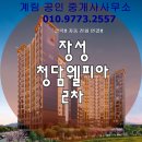 청담-113 네이버블로그