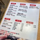 맛있는 고기에 솜씨를 더하다 대구율하점