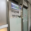 라임안마원 이미지