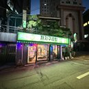 [까치산역 고깃집] 연탄구이 까치구공탄 이베리코돼지 후기