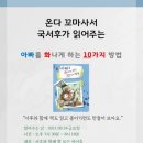 크레파스작은도서관 이미지