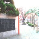 유치환 시비 이미지