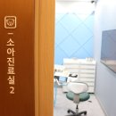 새서울치과의원 이미지