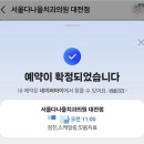 다나을의원 이미지