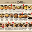 홈플러스 병점 | [경기_병점] 홈플러스 푸드코트 히노아지 후기