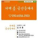 옥포우체국 이미지