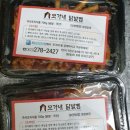 모가네훈제바베큐앤닭발찜 이미지