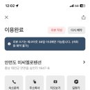 미씨엘로펜션 이미지