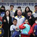 한국동서발전(주) 동해바이오화력본부 | 한국동서발전(주) 동해바이오화력본부, 예비초교 입학생 응원