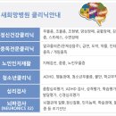새마음병원 이미지