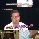 피트니스해라 이미지