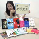 서적판매 이미지