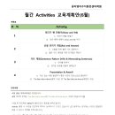 공터영어수지동천센터학원