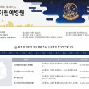 의료법인 이레의료재단 네이버블로그