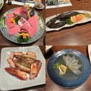 울산 참치 맛집 삼산 본참치 VIP 코스 후기 프라이빗 룸이라 편한 곳