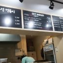 오달매 - 은평구 응암로22길 31 | 오달매