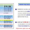 신방화약국 이미지