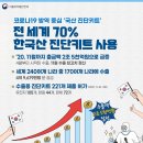 달성방역개발