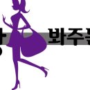 과일오빠&장봐주는 언니 이미지