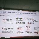 시매쓰아카데미