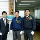 삼흥기업 이미지