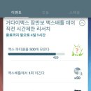 맥스리서치