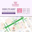 다미인한의원 이미지