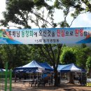 들꽃촌 이미지