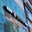 명륜진사갈비영종