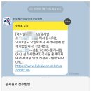 부산돌봄 요양보호사교육원 이미지