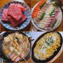 정관우체국 | 정관 횟집 참치 뱃살 숙성회 맛집 마구로마구로