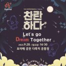 열린교육문화협동조합