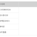 블루인마케팅서비스 이미지