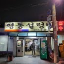 강남대로101안길 24 이미지